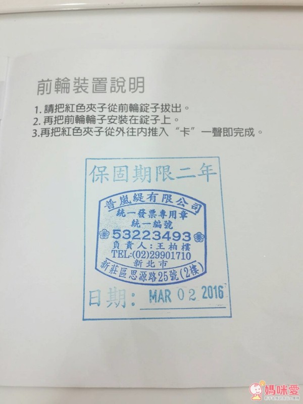 英國 Micralite twofold 多功能輕便雙人推車