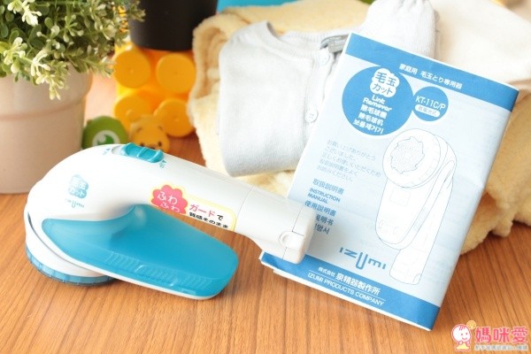 日本IZUMI除毛球機