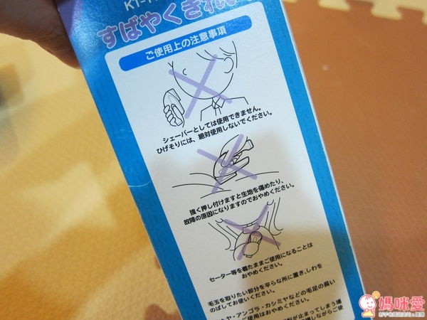 日本IZUMI除毛球機