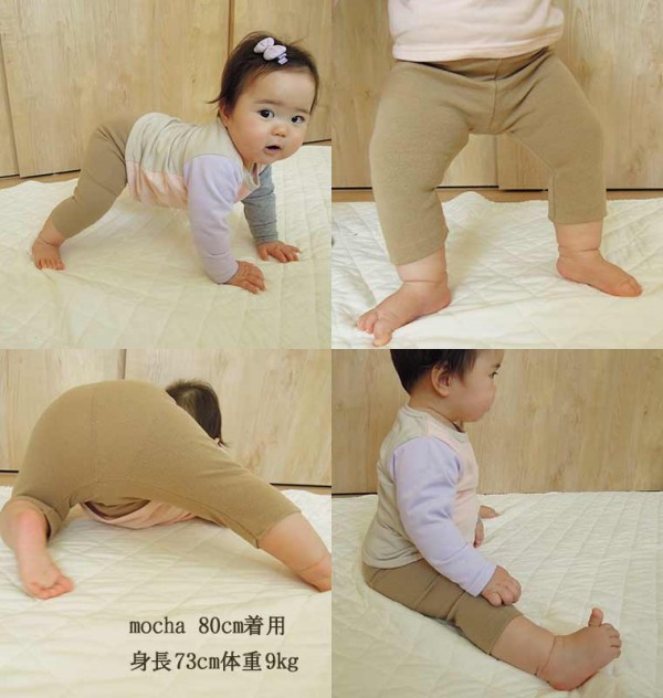 日本 Monkey Pants 素色彈性七分褲