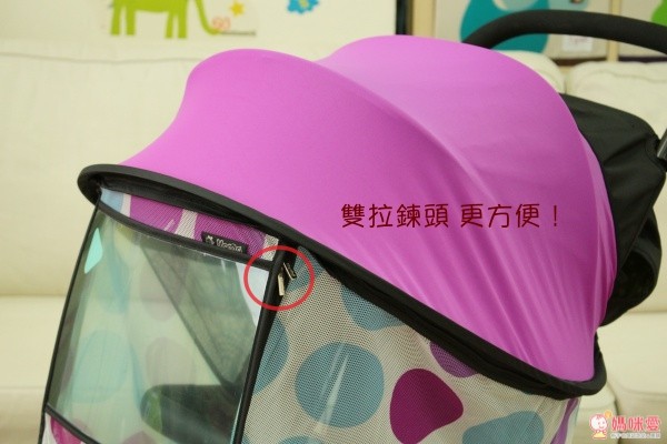 韓國製造 Manito 蚊蟲防護罩