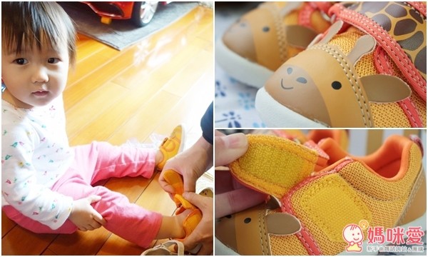 巧虎動物系列寶寶鞋
