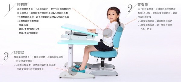 MyTolek童樂可成長桌椅