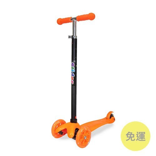 兒童折疊三輪滑板車-橘色
