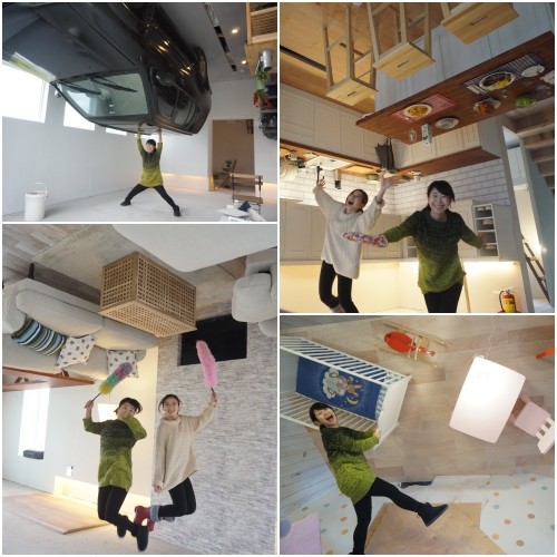 反轉世界 顛倒屋