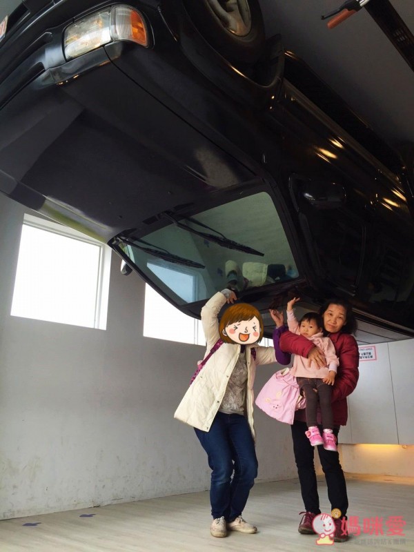 反轉世界 顛倒屋