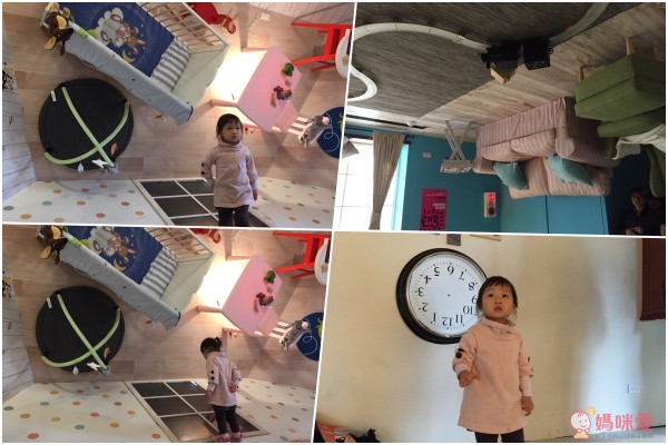 反轉世界 顛倒屋