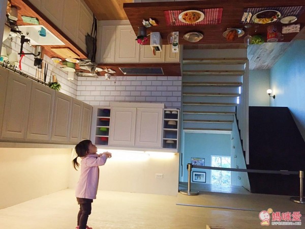 反轉世界 顛倒屋