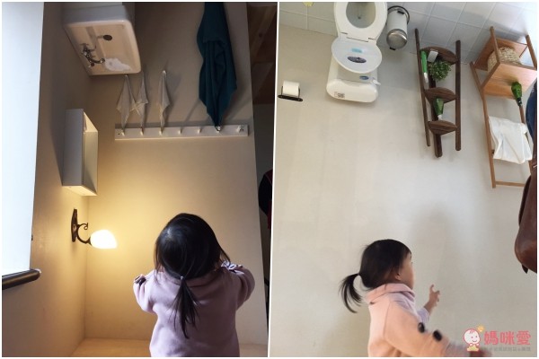 反轉世界 顛倒屋