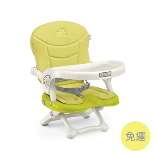 義大利 CAM smarty 攜帶式餐椅