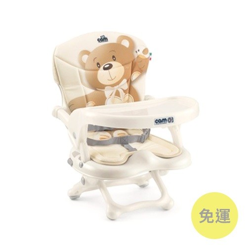 義大利 CAM smarty 攜帶式餐椅