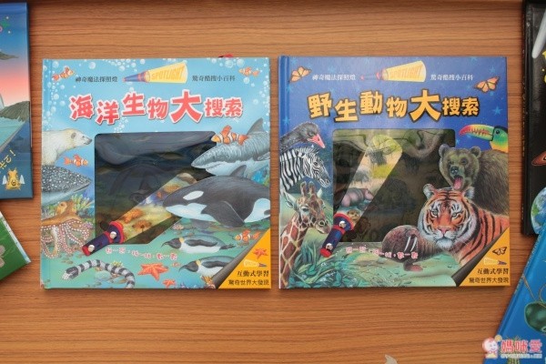 閣林文化 驚奇酷搜小百科✖魔法夜光書