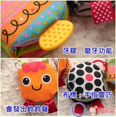 我的毛毛蟲視覺遊戲布書