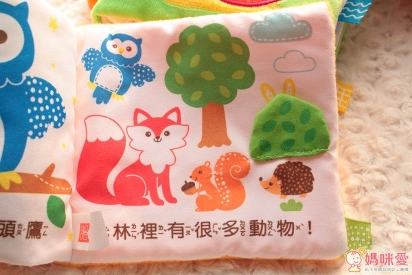 寶寶的觸覺認知布書:動物 123 +動物比大小+彩色動物園