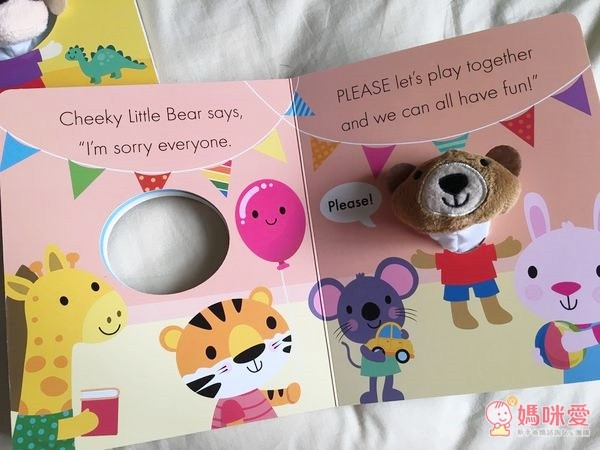 My Little World 我的小小世界