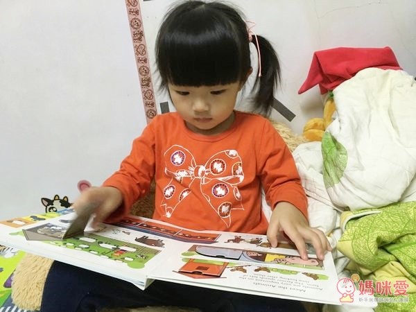 Playtown 系列翻翻書  