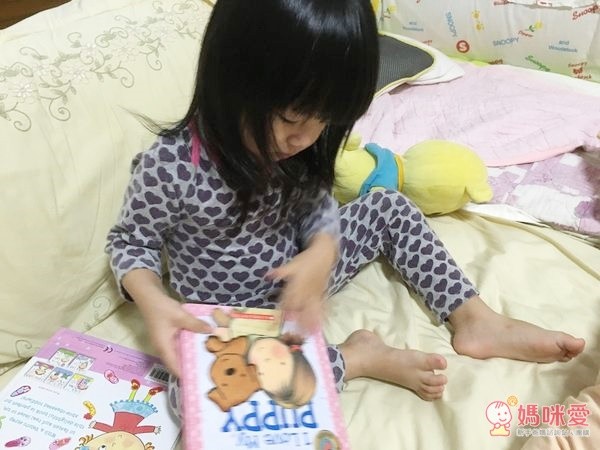 I Love My 我喜歡我的