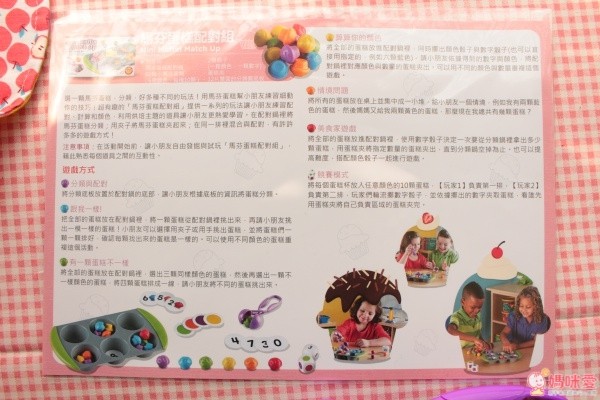 美國 Learning Resources 兒童益智桌遊玩具