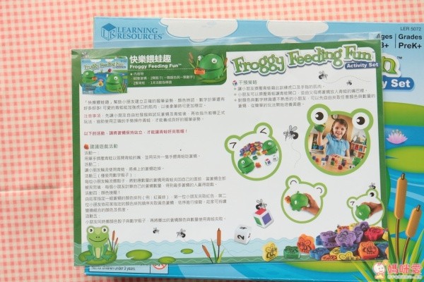 美國 Learning Resources 兒童益智桌遊玩具