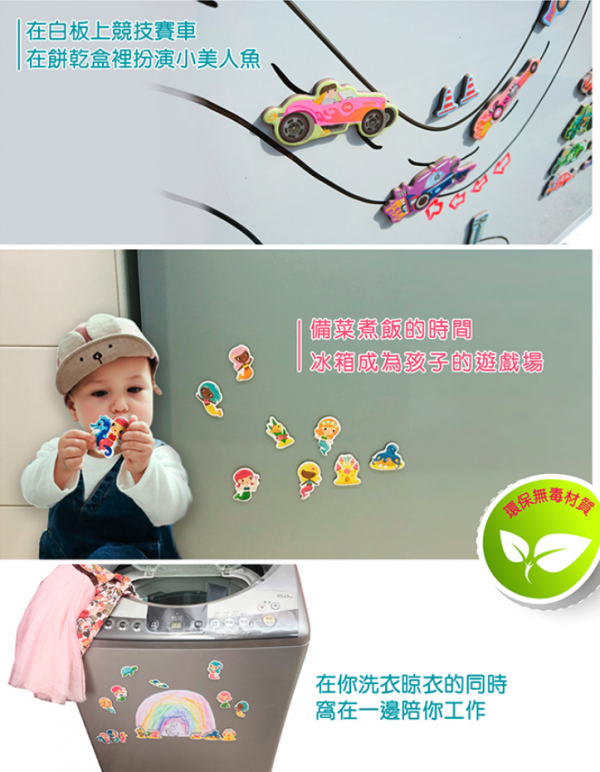 打開就有豐富場景！澳洲【Tiger Tribe】磁鐵玩具＆輕巧著色盒