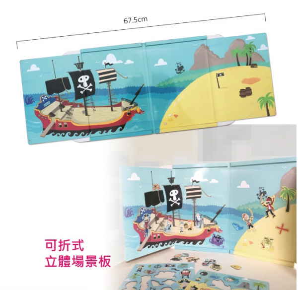 打開就有豐富場景！澳洲【Tiger Tribe】磁鐵玩具＆輕巧著色盒