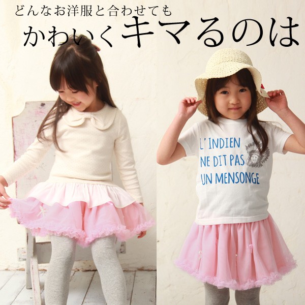 Toridory 小蝴蝶結蓬蓬紗裙內搭長褲