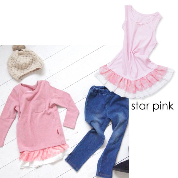 日本 Toridory 背心紗裙下襬