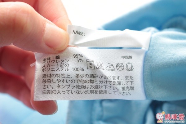 Toridory 大蝴蝶結蛋糕紗裙七分內搭褲