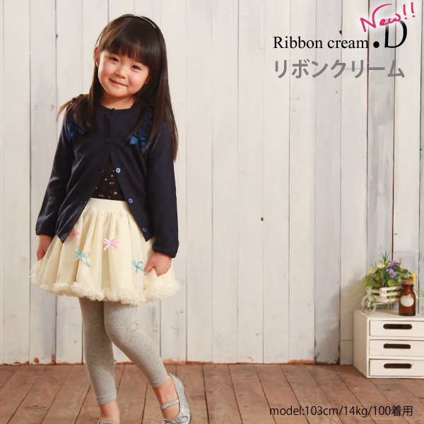 Toridory 小蝴蝶結蓬蓬紗裙內搭長褲