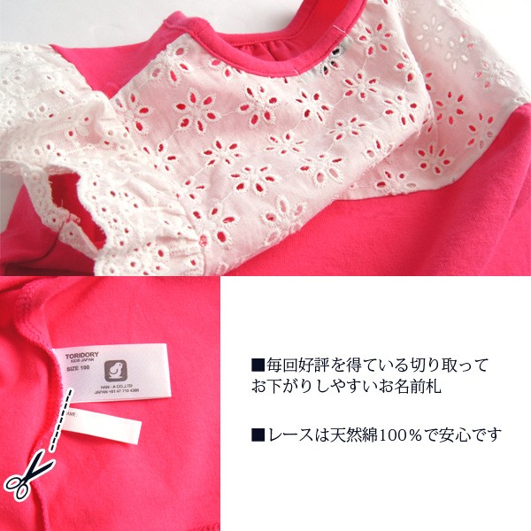 【日本 Toridory】蓬蓬紗裙內搭褲✖甜美蝴蝶結紗裙