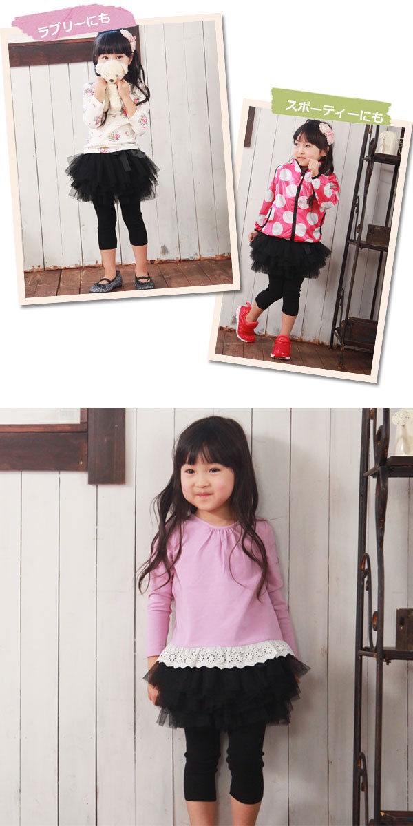 Toridory 大蝴蝶結蛋糕紗裙七分內搭褲