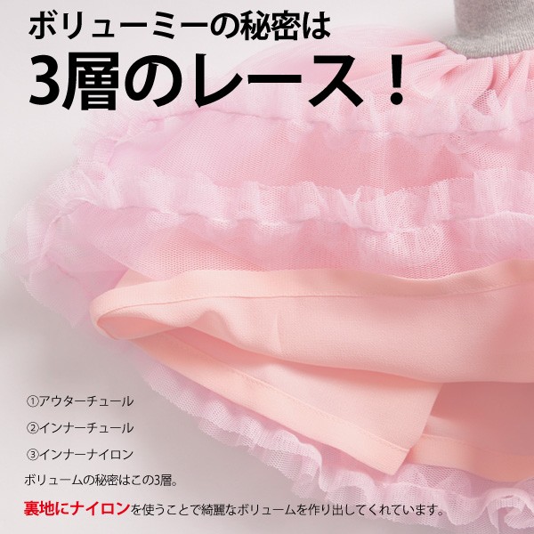 Toridory 小蝴蝶結蓬蓬紗裙內搭長褲