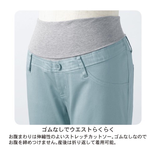 日本千趣會媽媽春夏外出服