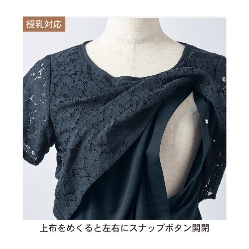 日本千趣會媽媽春夏外出服