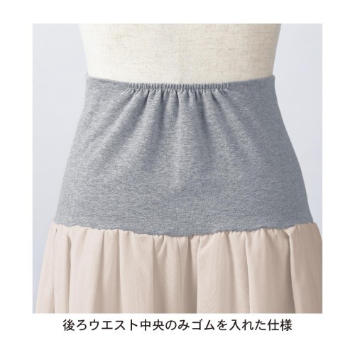 日本千趣會媽媽春夏外出服