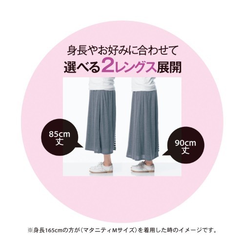 日本千趣會媽媽春夏外出服