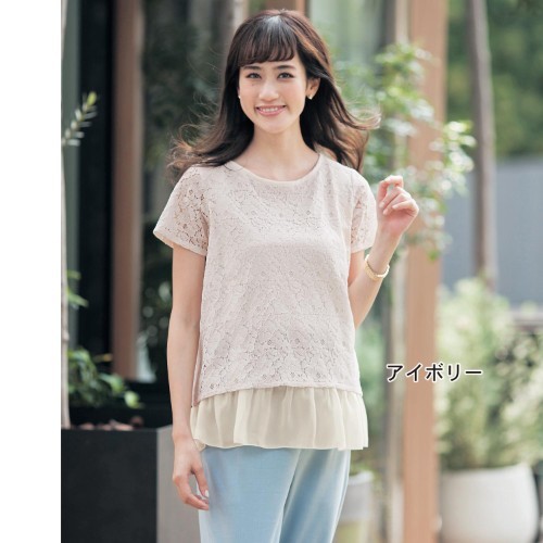 日本千趣會媽媽春夏外出服