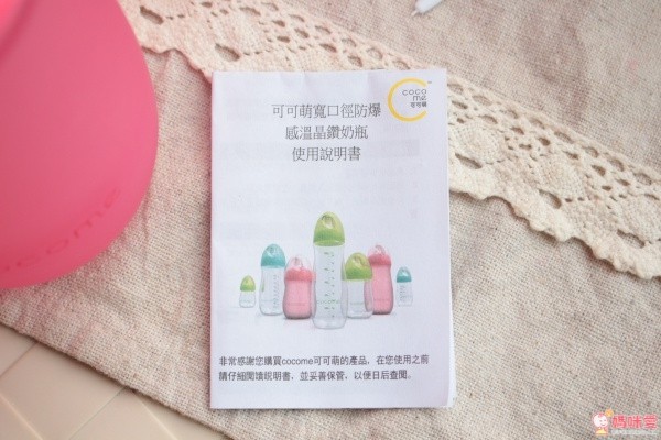  cocome 可可萌防爆感溫晶鑽奶瓶" width=