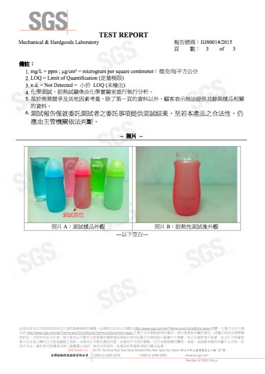  cocome 可可萌防爆感溫晶鑽奶瓶" width=