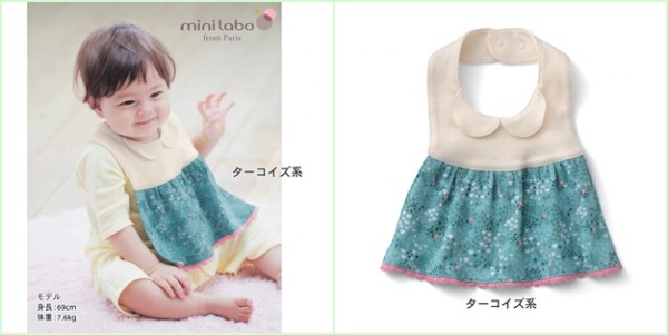 小洋裝造型兩段式調節圍兜