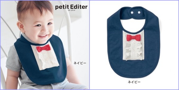 petit Editer 小禮服造型兩段式調節圍兜