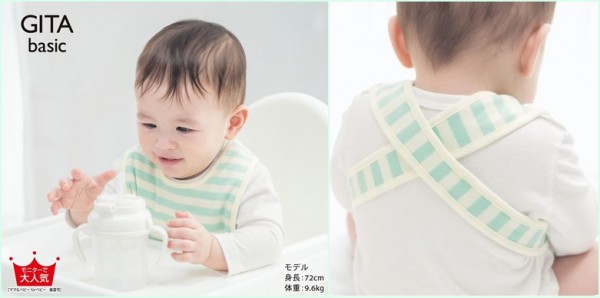 GITA 後背交叉防水圍兜兩件組