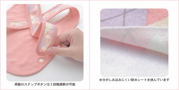 GITA 後背交叉防水圍兜兩件組