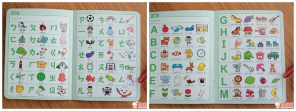 寶貝故事機 FOOD超人