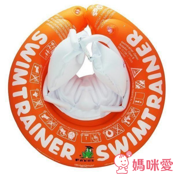 德國 Swimtrainer 學習泳圈 