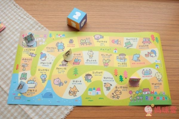 小時報 特別的一天（特別珍藏版）