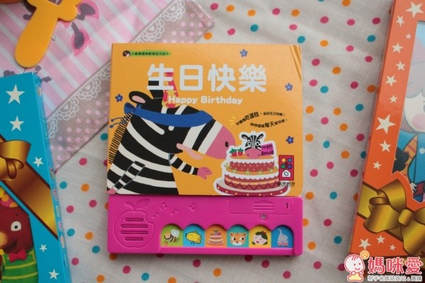 小蘋果趣味歡唱童謠繪本