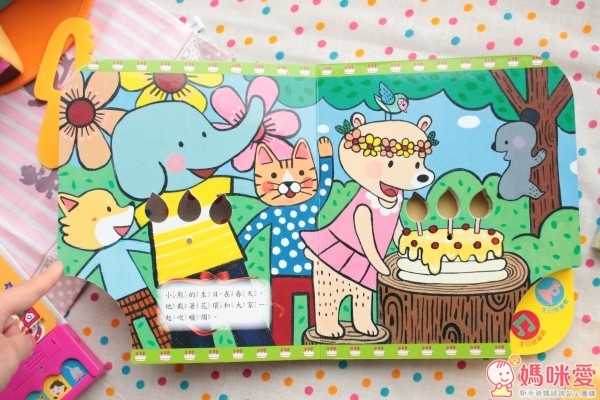 華碩文化 生日系列歡樂有聲書