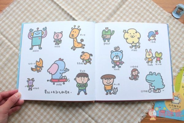 小時報 特別的一天（特別珍藏版）