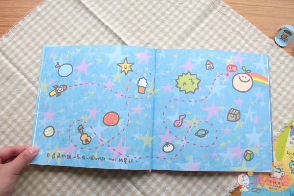 小時報 特別的一天（特別珍藏版）